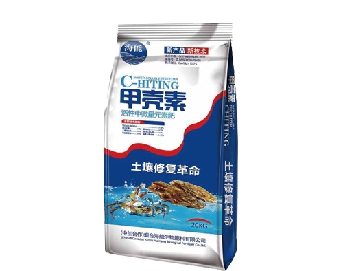 麻豆精产国品免费看甲壳素