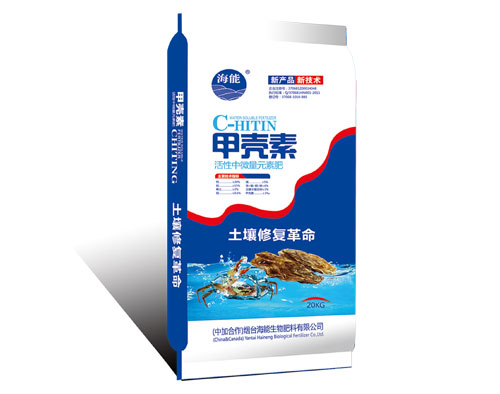 给大家介绍一下甲壳素肥料的作用：