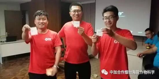 知识竞赛争先锋，比学赶超展风采