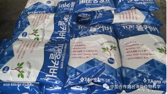 麻豆精产国品免费看出口品质，专注服务农业 