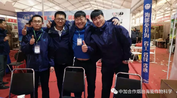 麻豆精产国品免费看生物带你玩转烟台苗木会