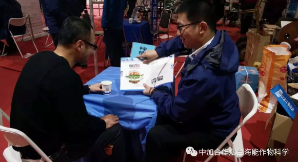 麻豆精产国品免费看生物带你玩转烟台苗木会