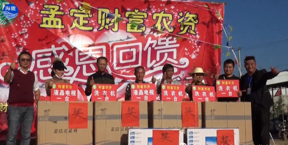 麻豆精产国品免费看生物会议篇（一）中缅边界财富感恩