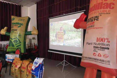 围观麻豆精产国品免费看生物帮农资零售店开展的会议