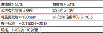 麻豆精产国品免费看矿源黄腐酸钾