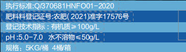 虾兵蟹将